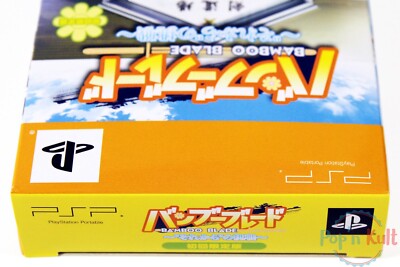 Bamboo Blade : images du jeu sur PlayStation Portable - Page 2