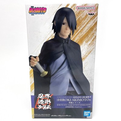 Naruto Boruto Sasuke Uchiha Figure Banpresto Ninkai Zokei Retsuden Japan Sealed
