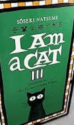 Natsume Sôseki~I AM A CAT III~1ST/DJ~NICE COPY