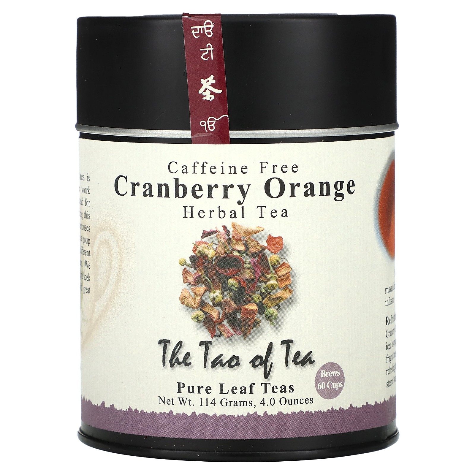 Herbal Tea, Cranberry Orange, Caffeine Free, 4 oz (114 g)