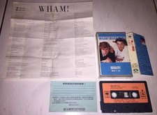 Wham George Michael 1983 Make It Big 2 Taiwan Edit Cassette Tape Promo Insert