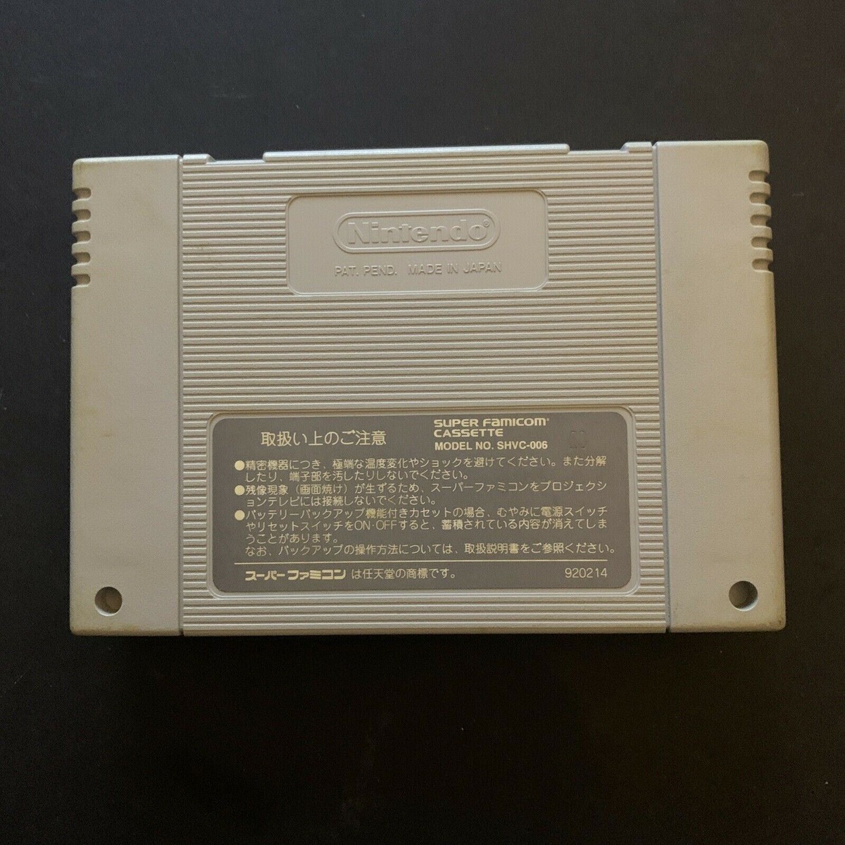 Magic Sword - Super Famicom NTSC-J Japon - Jeu Capcom Rétro Avec Boîte, Cartouche Complète