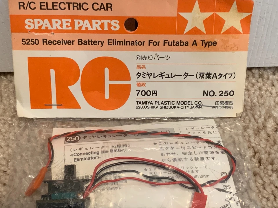 ** TAMIYA ** Futaba A Type Receiver Battery Eliminator x4 (# 5250 # 50250) BEC - Image 3 of 4