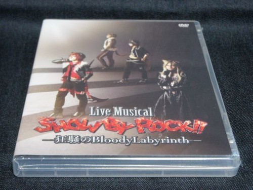 Dvd Live Musical Show By Rock Bloodylabyrinth Of The Frenzy Kosuke Yonehara Yuki Ebay Dvd Live Musical Show By Rock Bloodylabyrinth Of The Frenzy Kosuke Yonehara Yuki Ebay