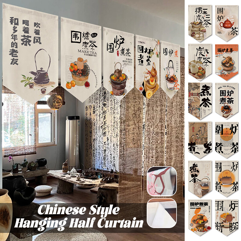 Cortina de media bandera de té estilo chino para acampar paisaje alrededor de la estufa