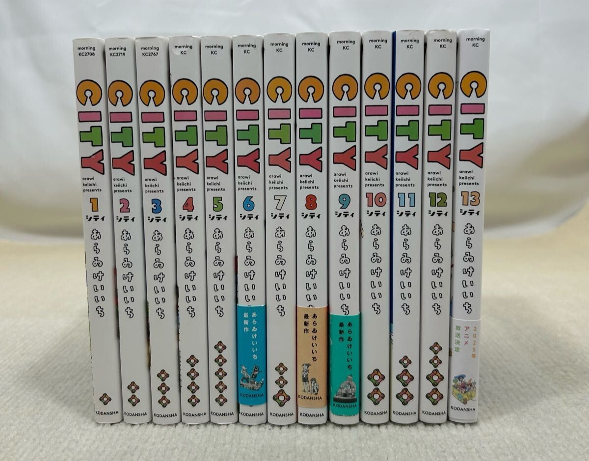 美品 全巻初版 帯有り CITY シティー 1-13巻 全巻セット CITY