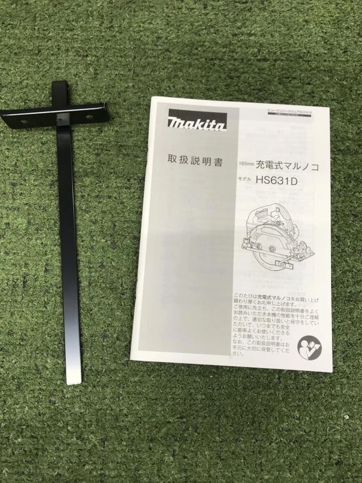 Makita HS631DZSB 165mm 18V Brushless Circular Saw Black Body Only NEW Japan Tool - Image 4 of 4