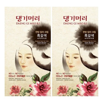 Dark Brown Herbal Hair Coloring Kit Ammonia Free Natural Gray Coverage 2 Count
