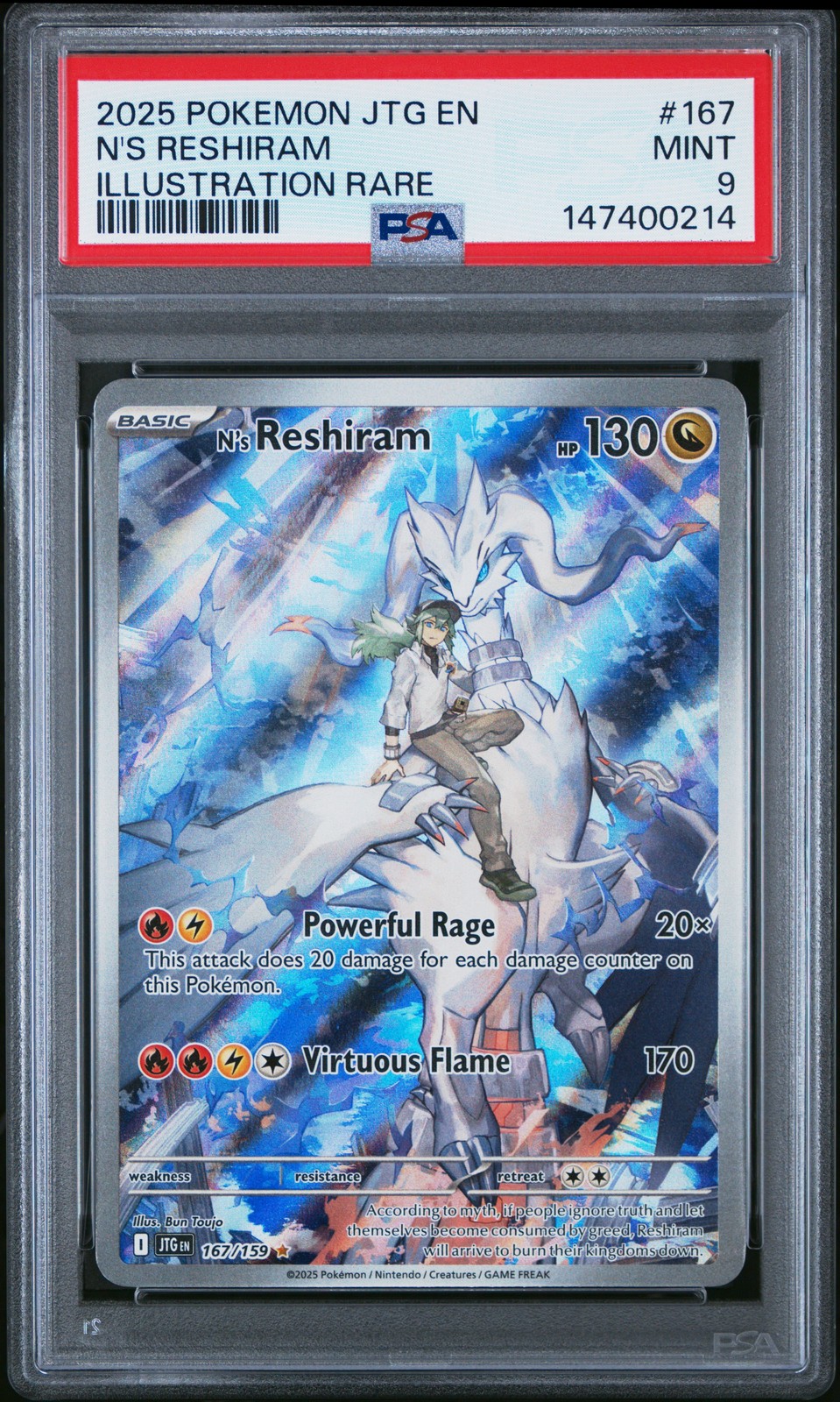 N's Reshiram #167