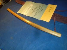 R69 Japanese sword wakizashi in shirosaya, 