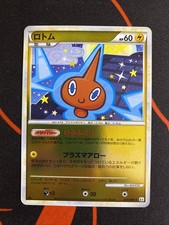 Pokemon Japanese Reviving Legends Card Prices | Holo, Rare