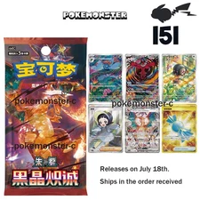 IN STOCK - New Slim Sealed Pack Black Crystal Blazing CSV5C Chinese Exclusive