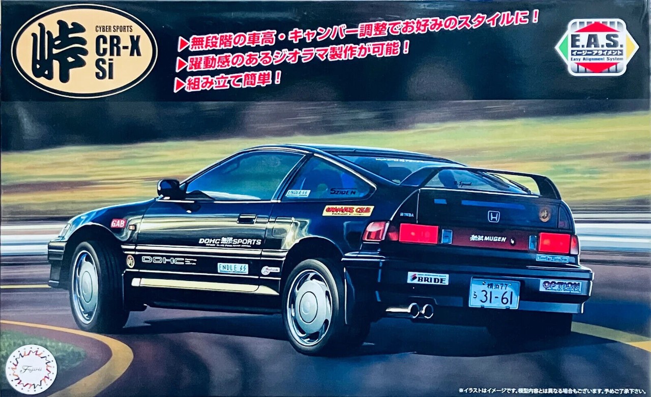Fujimi 1/24 Honda CRX Cyber CR-X SI  Plastic Model Kit