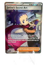 Janine's Secret Art #88 Prices | Pokemon Shrouded Fable | Pokemon Cards