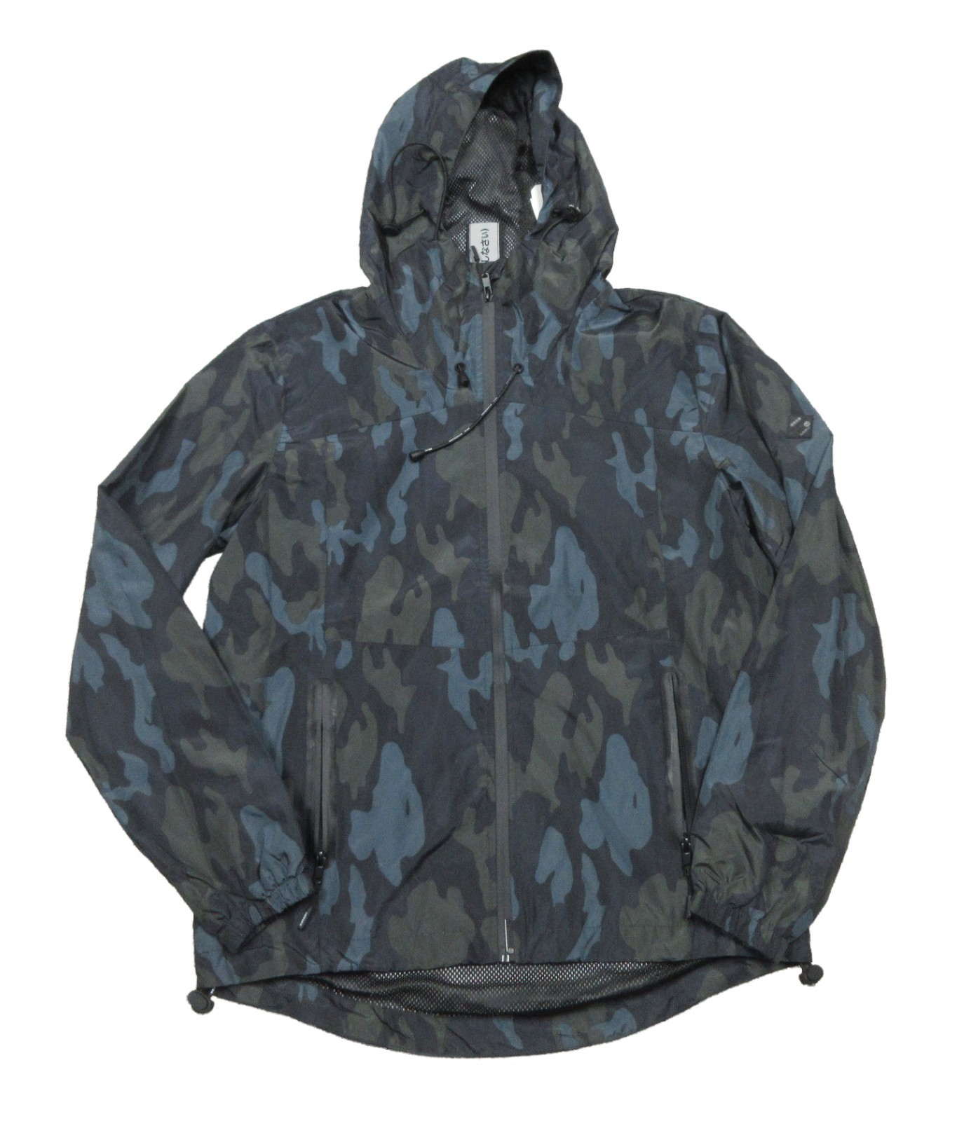 Superdry Men's Shadow Camo Super Storm Full Zip Jacket image 2