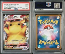 Carta Pokemon Pikachu VMAX PSA9