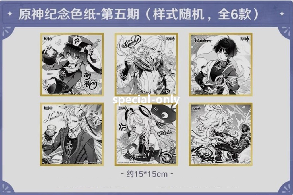 miHoYo Official Genshin Impact FES 2026 Paper Card Commemorative