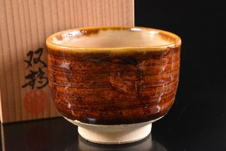 R6811: Japanese Seto ware Brown glaze SAKE CUP auto w/signed box Sake vessels