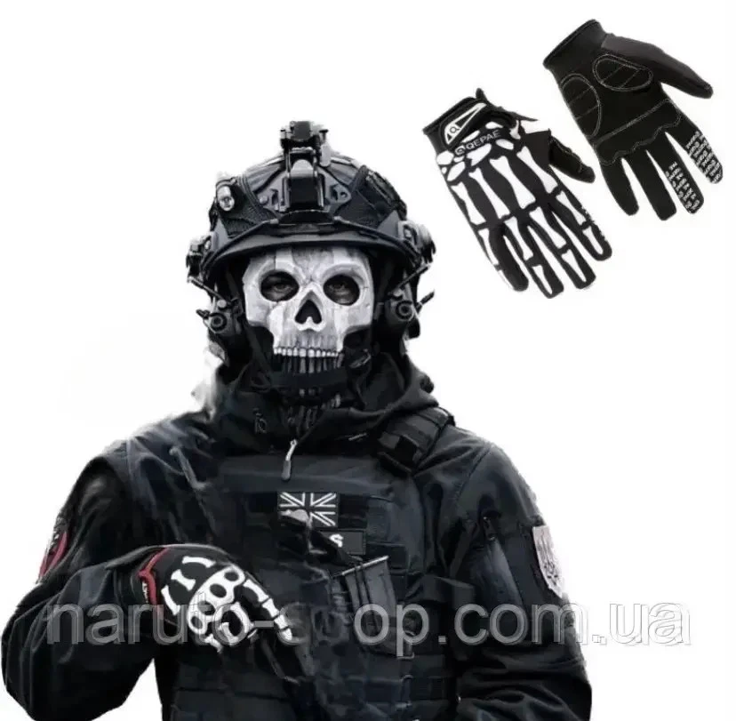 Ghost Bandera 2-in-1 Tactical Kit: Tactical Gloves + Call of Duty Balaclava