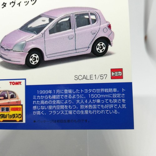 Toyota will Vi No.559 Tomica TRADING Card Tomy 2001 TCG JAPAN - Picture 5 of 12