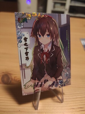 Goddess Story Yukino Yukinoshida UR NNS-UR-02