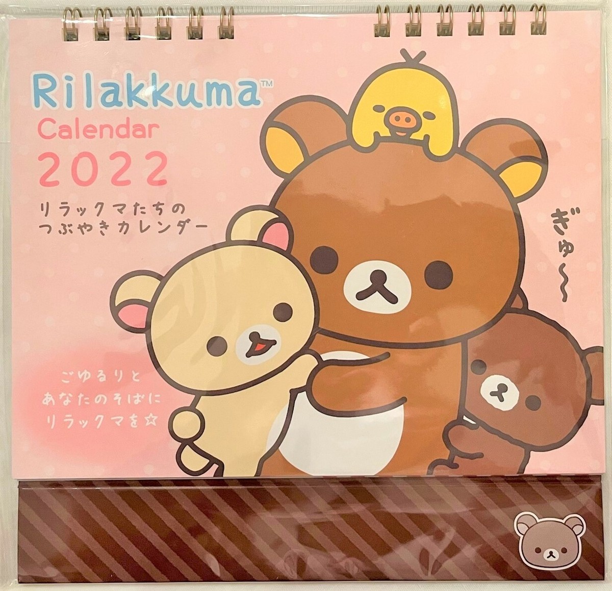 San-X Rilakkuma 2022 Tabletop Desktop Desk Flip Calendar
