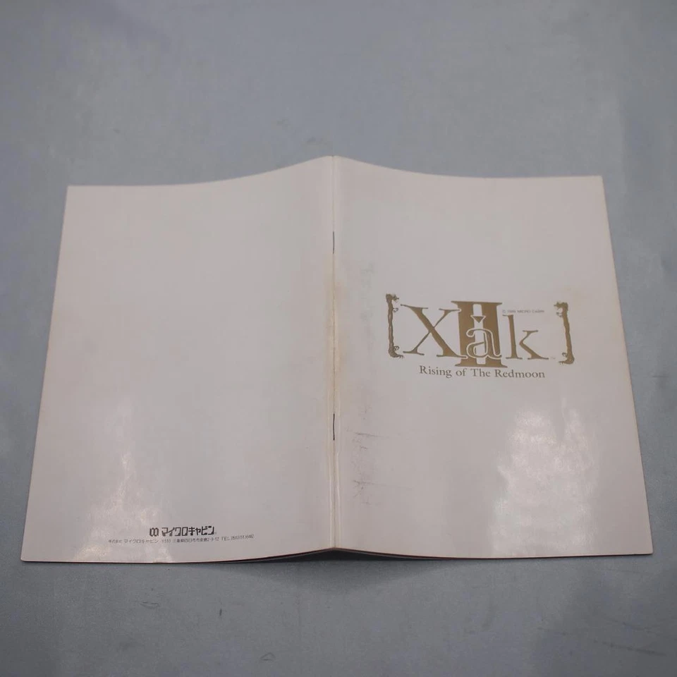 Xak 2 PC-9801 5"2HD PC98 Not Tested Japan - Image 4 of 4