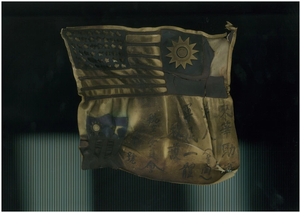 CBI Blood Chit WWII WW2 AVG USAAC Leather Authentic Vintage - Image 2 of 4