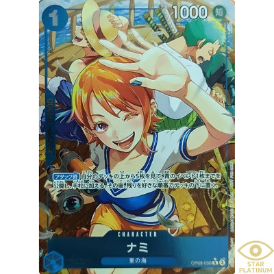Nami R OP09-050 Parallel Japanese ONE PIECE Card Start Campaign Promotion - NM