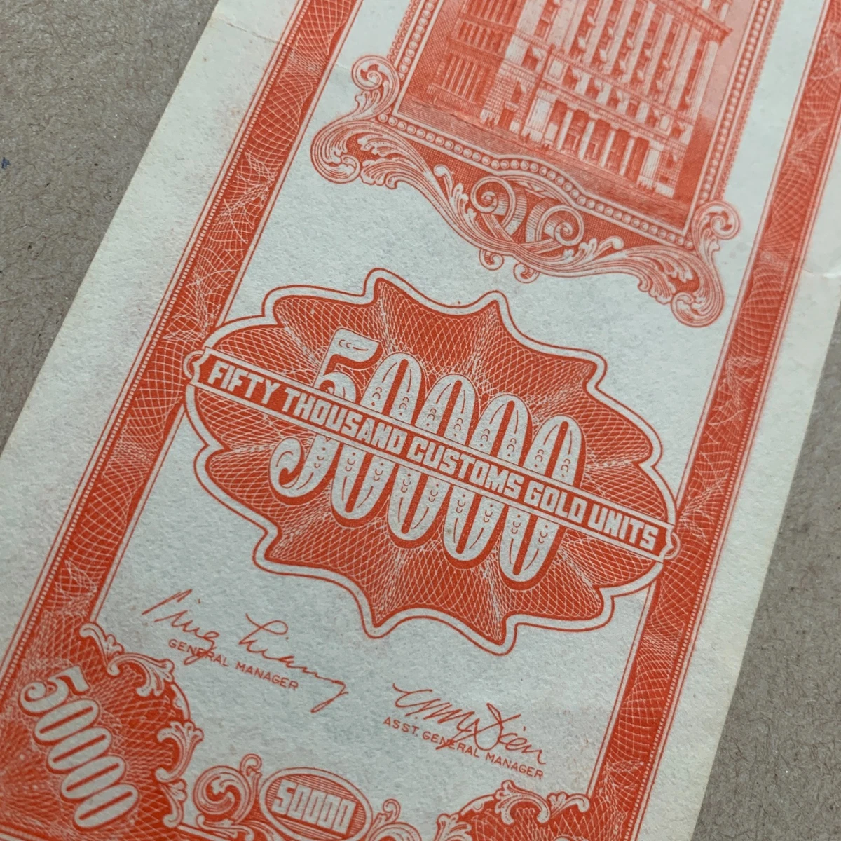 1948 年中国纸币| eBay