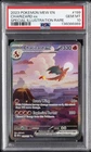 2023 POKEMON MEW EN-151 SPECIAL ILLUSTRATION RARE #199 CHARIZARD EX PSA 10