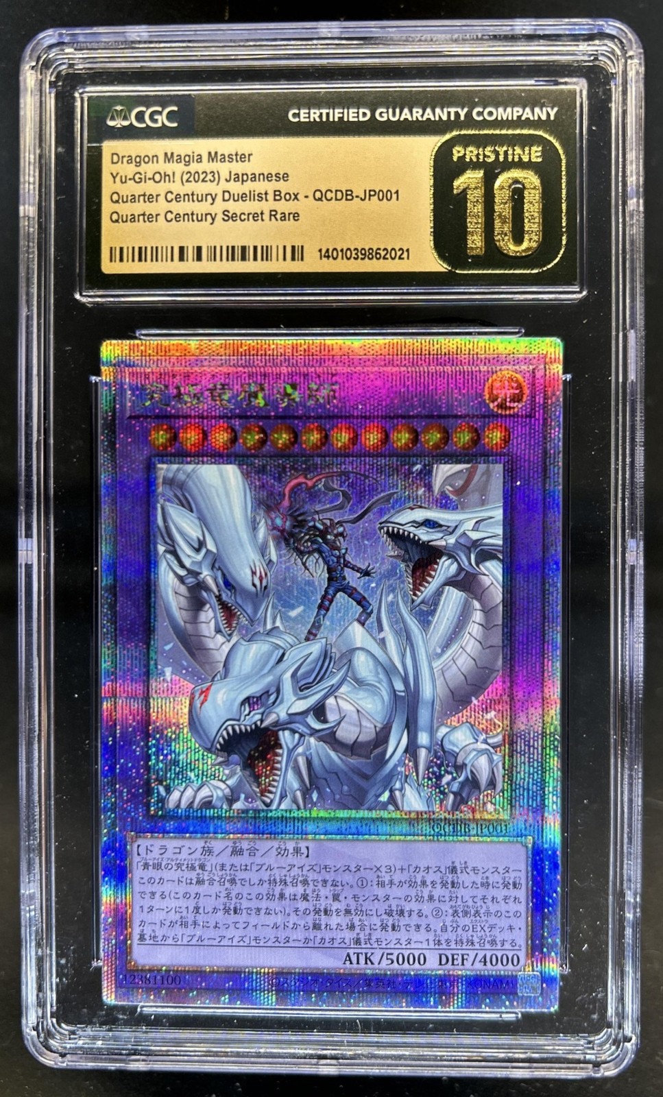 2023 Yu-Gi-Oh Jiu Ji Long Mo Dao Shi  Dragon Magia Master QCSR CGC 10 QCDB-JP001