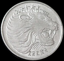 Ethiopia 1 Santeem 1977 FAO Coin WCA B482