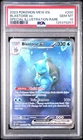 2023 POKEMON MEW EN-151 SPECIAL ILLUSTRATION RARE #200 BLASTOISE EX PSA 10