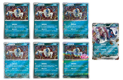 Pokémon TCG S-Chinese Gem Pack Vol.3 CBB3C Absol Holo NM（7pcs set）
