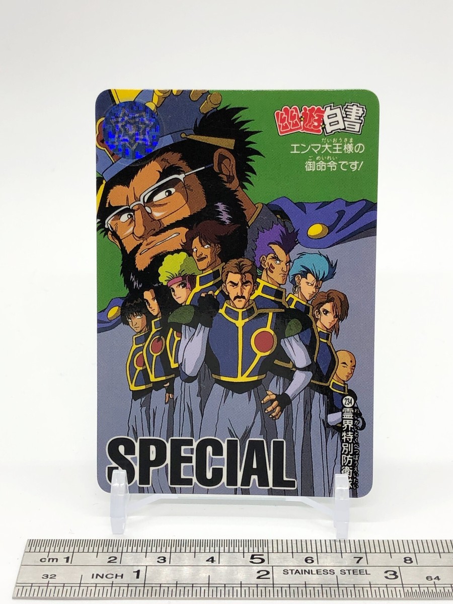 Spirit world special defense force Yu Yu Hakusho Trading card TCG