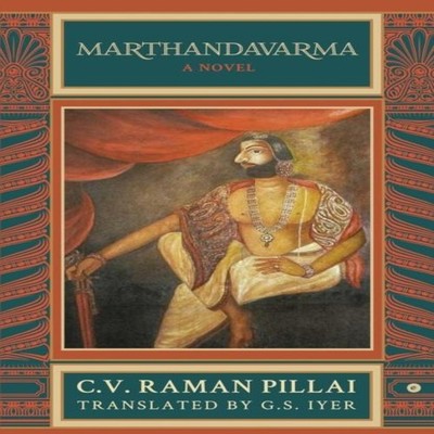 Marthandavarma A Novel C.V. Raman Pillai Paperback Eka Media > Bo