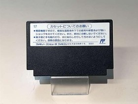 Enix Famicom Soft Dragon Quest Used