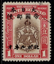 NORTH BORNEO - Japanese Occ. GVI SG J32, $1 brown & carmine, FINE USED. Cat &pound;180