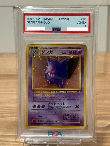 [PSA 4] GENGAR-HOLO  1997 Pokemon Japanese CardFOSSIL #94 From JP Vintage VG-EX