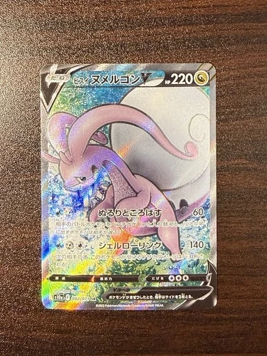 Hisuian Goodra V 082/071 S10a: Dark Phantasma Holo (Japanese)