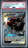 2019 POKEMON SUN & MOON UNIFIED MINDS #125 UMBREON & DARKRAI GX PSA 9