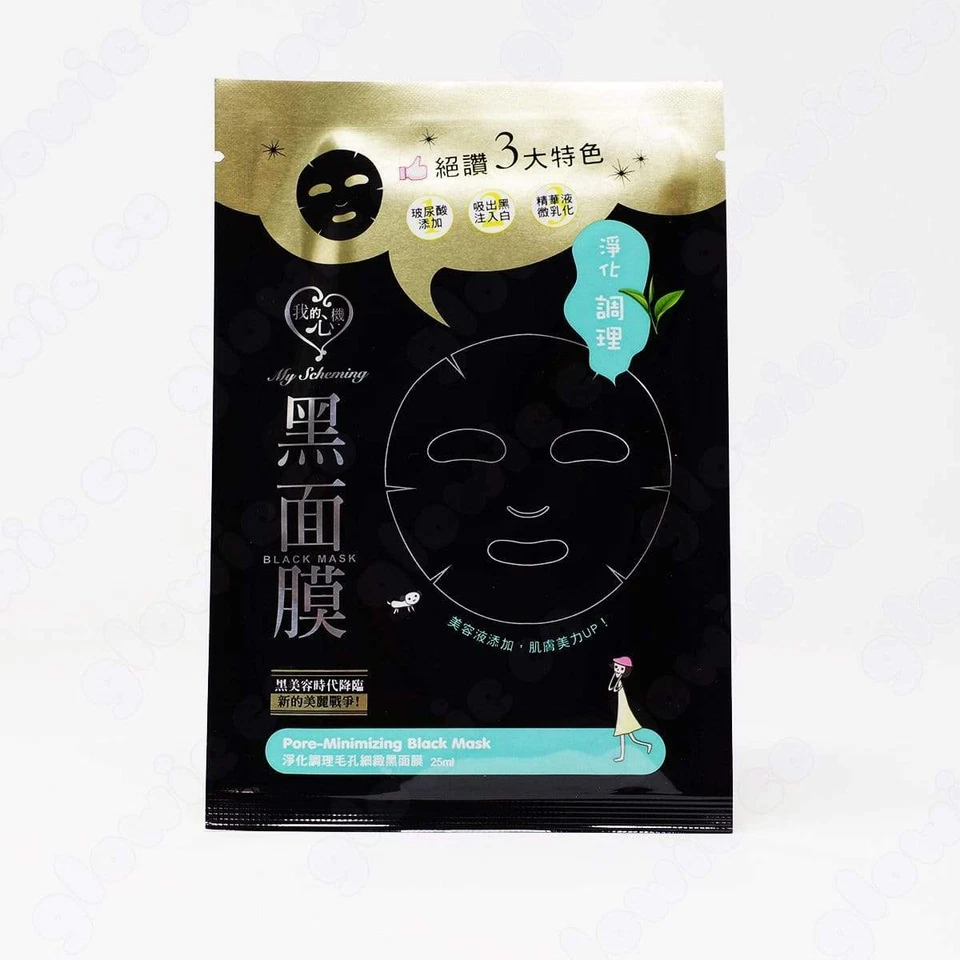 MY SCHEMING Pore-Minimizing Black Sheet Mask - Image 3 of 3