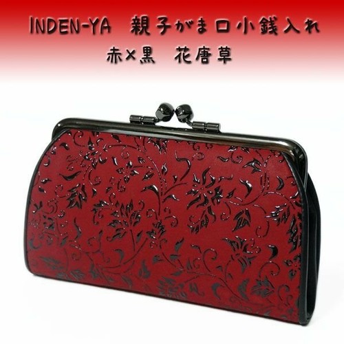 Damen-Geldbörse aus Leder japanischer Stil Gamaguchi ""INDEN 1501" Kunsthandwerk Neu - Bild 13 von 35