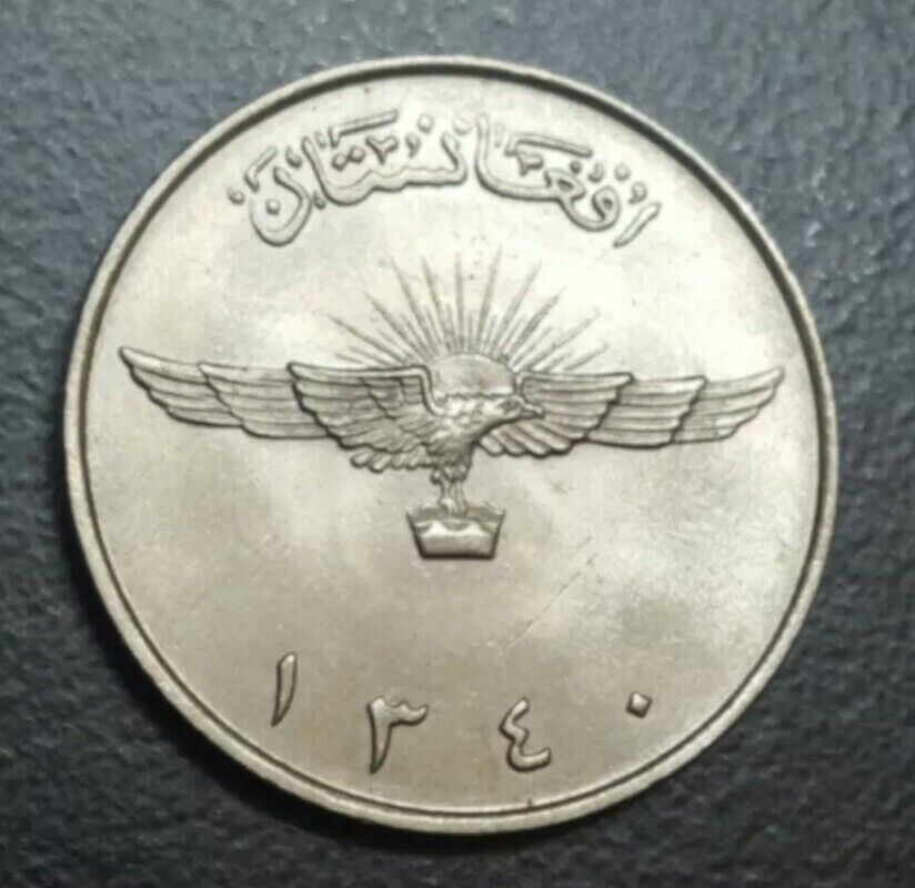 1961 Ranking TOP18 AFGHANISTAN 2 AFGHANIS UNCIRCULATED COIN Z Muhammed VINTAGE Limited Special Price