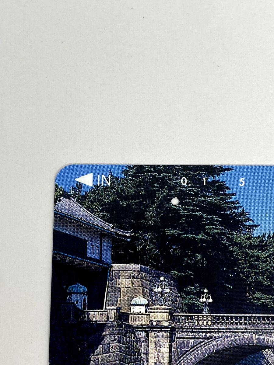 しんリクエスト品 The Imperial Palace in fresh greenery Telephone Cards japanese NTT
