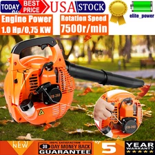 2025NEW Leaf Blower Handheld Gas Powered Snow Blower 275CFM 180MPH 26CC 2-Stroke