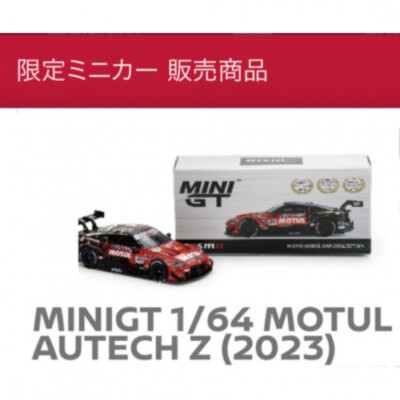 ニスモフェスティバル2024 MINI GT Niterra MOTUL Z 日産