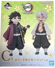 Demon Slayer C Prize Giyu Tomioka Imaginative Reproduction Figure New Sealed