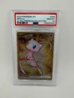 Pokemon 151 Mew ex Metal Promo 205/165 Hyper Rare Ultra Premium PSA 10 Gem Mint
